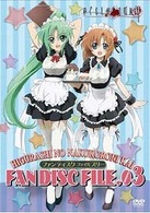 ひぐらしのなく頃に解　ファンディスク　ＦＩＬＥ．０３〈通常版〉