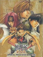 最遊記ＲＥＬＯＡＤ　ＧＵＮＬＯＣＫ　スペシャルプライスＤＶＤ－ＢＯＸ　上巻