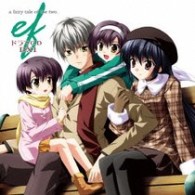 壬生中将／ドラマＣＤ「ｅｆ－ａ　ｆａｉｒｙ　ｔａｌｅ　ｏｆ　ｔｈｅ　ｔｗｏ．」ＤＸ１
