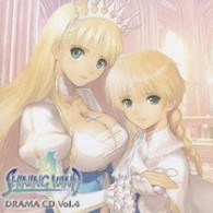 石田彰／ドラマＣＤ「シャイニング・ウィンド」　Ｖｏｌ．４【セガ社ゲーム「シャイニング・ウィンド」より】