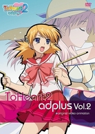 ＯＶＡ　ＴｏＨｅａｒｔ２　ａｄｐｌｕｓ　Ｖｏｌ．２　通常版