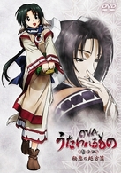 ＯＶＡ　うたわれるもの　第２巻（通常版）