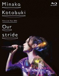 寿美菜子／寿美菜子　Ｆｉｒｓｔ　Ｌｉｖｅ　Ｔｏｕｒ　２０１２　“Ｏｕｒ　ｓｔｒｉｄｅ” Ｂｌｕ－ｒａｙ　Ｄｉｓｃ