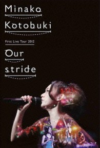寿美菜子／寿美菜子　Ｆｉｒｓｔ　Ｌｉｖｅ　Ｔｏｕｒ　２０１２　“Ｏｕｒ　ｓｔｒｉｄｅ”