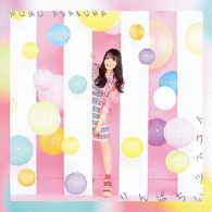 麻倉もも／トクベツいちばん！！（初回生産限定盤）