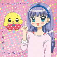 麻倉もも／トクベツいちばん！！（期間生産限定盤）