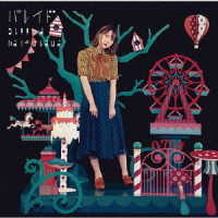 夏川椎菜／パレイド（初回生産限定盤）