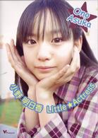 Ｌｉｔｔｌｅ☆Ａｃｔｒｅｓｓ