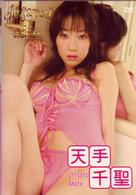 天手千聖　ｃｈｉｓａ　ｐｏｄ－誘惑の迷宮－