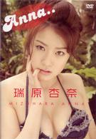 瑞原杏奈　Ａｎｎａ…