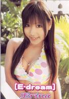 Ｅｒｉｎａ　Ｅ－ｄｒｅａｍ