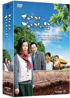 ギョンスク、ギョンスクの父　ＤＶＤ－ＢＯＸ