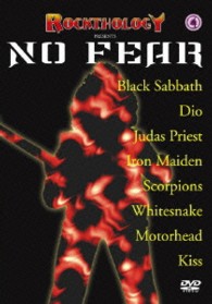 ＤＶＤマガジン／ロックソロジー／ノー・フィア