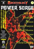 ＤＶＤマガジン／ロックソロジー／パワー・サージ