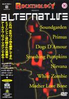 ＤＶＤマガジン／ロックソロジー／オルタネイティヴ