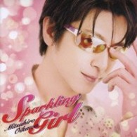 及川光博／Ｓｐａｒｋｌｉｎｇ　Ｇｉｒｌ【ＤＶＤ付】