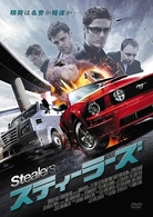 Ｓｔｅａｌｅｒｓ　スティーラーズ