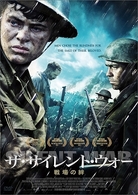ＴＨＥ　ＳＩＬＥＮＴ　ＷＡＲ　戦場の絆