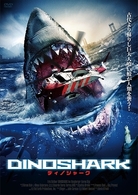 ディノシャーク