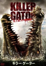 ＫＩＬＬＥＲ　ＧＡＴＯＲ