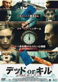 デッド　ｏｒ　キル
