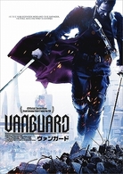 ＶＡＮＧＵＡＲＤ