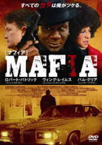 ＭＡＦＩＡ　マフィア
