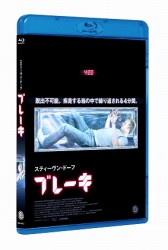 ブレーキ Ｂｌｕ－ｒａｙ　Ｄｉｓｃ