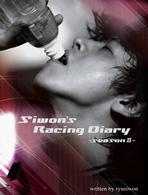 Ｓｉｗｏｎ’ｓ　Ｒａｃｉｎｇ　Ｄｉａｒｙ　－ｓｅａｓｏｎ２－