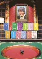 ジュニア千原のすべらない話