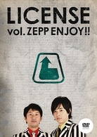 ＬＩＣＥＮＳＥ　ｖｏｌ．ＺＥＰＰ　ＥＮＪＯＹ！！