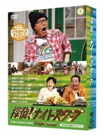 探偵！ナイトスクープ　ＤＶＤ　Ｖｏｌ．９＆１０　ＢＯＸ　桂小枝の爆笑パラダイス