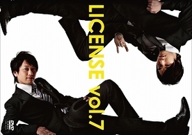 ＬＩＣＥＮＳＥ　ｖｏｌ．７
