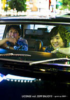 ＬＩＣＥＮＳＥ　ｖｏｌ．ＺＥＰＰ　ＥＮＪＯＹ！！～ｇｒｏｗ　ｕｐ　２００９～