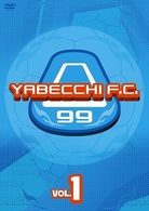 やべっちＦ．Ｃ．　ＶＯＬ．１