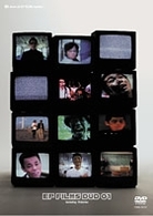 ＥＰ　ＦＩＬＭＳ　ＤＶＤ　０１