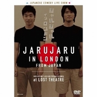 ＪＡＲＵＪＡＲＵ　ＩＮ　ＬＯＮＤＯＮ