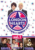 ロンドンハーツ　ｖｏｌ．１