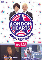 ロンドンハーツ　ｖｏｌ．３