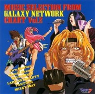 Ｆｉｒｅ　Ｂｏｍｂｅｒ／マクロス７　ＭＵＳＩＣ　ＳＥＬＥＣＴＩＯＮ　ＦＲＯＭ　ＧＡＬＡＸＹ　ＮＥＴＷＯＲＫ　ＣＨＡＲＴ　２【ＱＲ系「マクロス７」より】