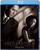 ラスト、コーション Ｂｌｕ－ｒａｙ　Ｄｉｓｃ