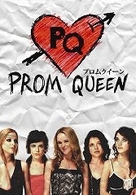 ＰＲＯＭ　ＱＵＥＥＮ／プロム　クィーン