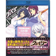 聖痕のクェイサー（ディレクターズカット版）　Ｖｏｌ．１ Ｂｌｕ－ｒａｙ　Ｄｉｓｃ