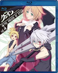 聖痕のクェイサー（ディレクターズカット版）　Ｖｏｌ．３（初回盤） Ｂｌｕ－ｒａｙ　Ｄｉｓｃ