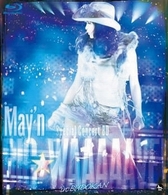 Ｍａｙ’ｎ／Ｍａｙ’ｎ　Ｓｐｅｃｉａｌ　Ｃｏｎｃｅｒｔ　ＢＤ　ＢＩＧ　ＷＡＡＡＡＡＶＥ！！　ｉｎ　日本武道館 Ｂｌｕ－ｒａｙ　Ｄｉｓｃ