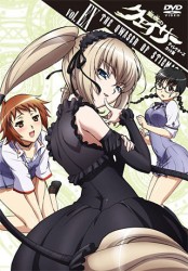 オリジナルアニメ「聖痕のクェイサー　女帝の肖像」ディレクターズカット版