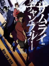 サムライチャンプルー　ＢＯＸ Ｂｌｕ－ｒａｙ　Ｄｉｓｃ