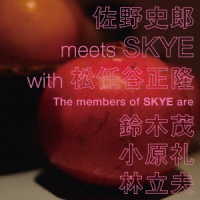 佐野史郎　ｍｅｅｔｓ　ＳＫＹＥ　ｗｉｔｈ　松任谷正隆／禁断の果実