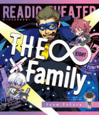 リーディックシアター　ＴＨＥ∞×Ｆａｍｉｌｙ　ｔｅａｍ．Ｆｕｔｕｒｅ Ｂｌｕ－ｒａｙ　Ｄｉｓｃ