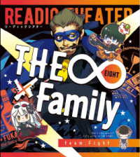 リーディックシアター　ＴＨＥ∞×Ｆａｍｉｌｙ　ｔｅａｍ．Ｆｉｇｈｔ Ｂｌｕ－ｒａｙ　Ｄｉｓｃ